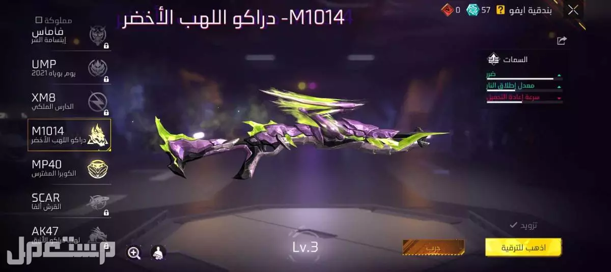 حساب فري فاير مشحون حرق الاحداث بس 500 ريال