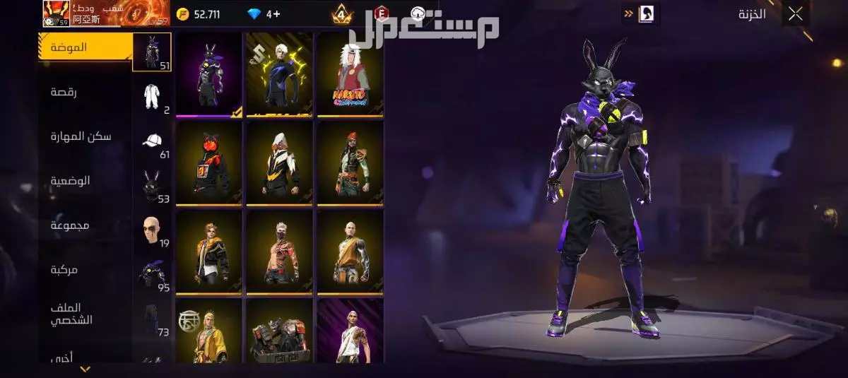 حساب فري فاير مشحون حرق الاحداث بس 500 ريال