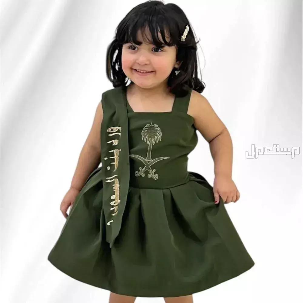أزياء اليوم الوطني السعودي 95 للرجال والنساء والأطفال 2025 (صور) فساتين اليوم الوطني السعودي 95 للأطفال