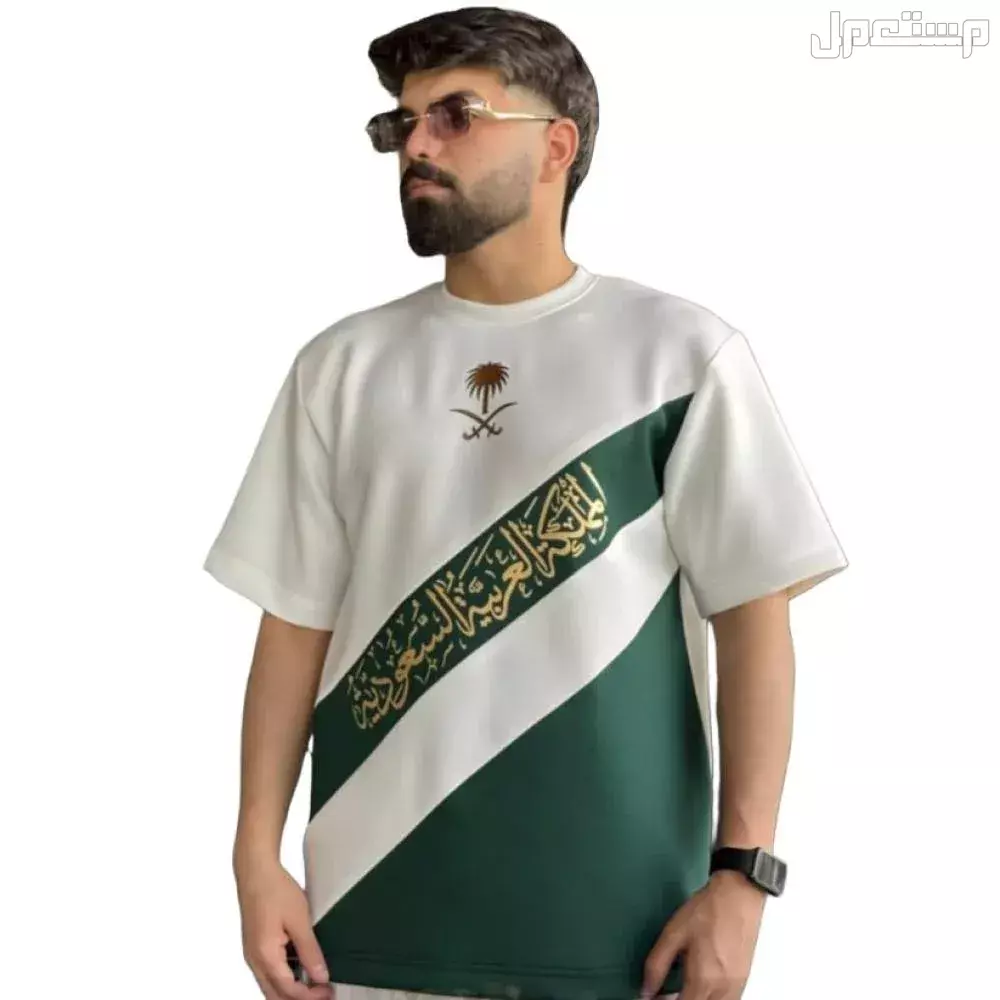 أزياء اليوم الوطني السعودي 95 للرجال والنساء والأطفال 2025 (صور) أزياء اليوم الوطني السعودي 95 للرجال