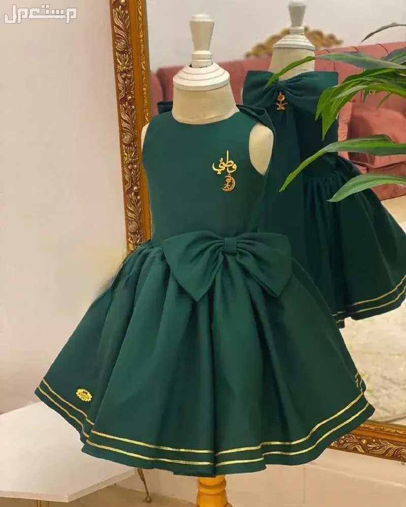 أزياء اليوم الوطني السعودي 95 للرجال والنساء والأطفال 2025 (صور) أزياء العيد الوطني 1447