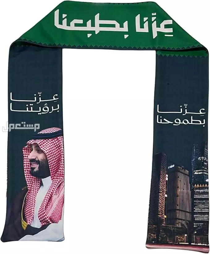 أزياء اليوم الوطني السعودي 95 للرجال والنساء والأطفال 2025 (صور) وشاحات العيد الوطني 1447