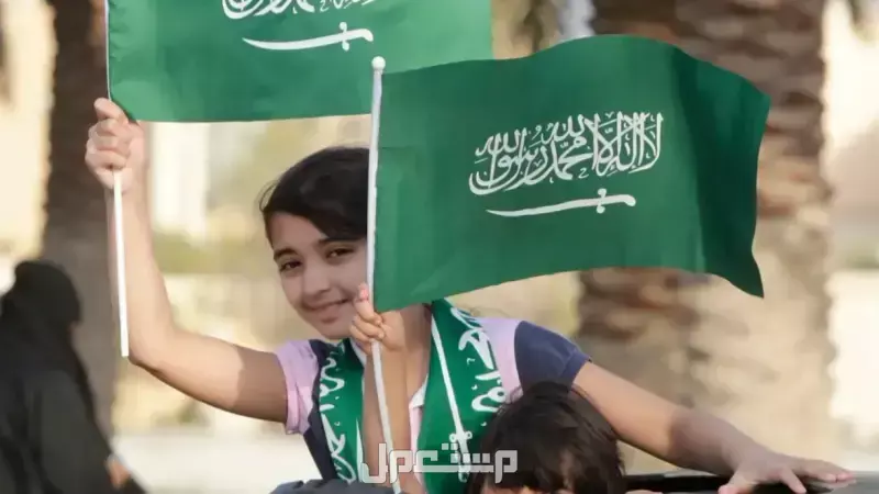 أماكن احتفالات اليوم الوطني 95 بالرياض وجدة فتاة تحمل علم المملكة العربية السعودية