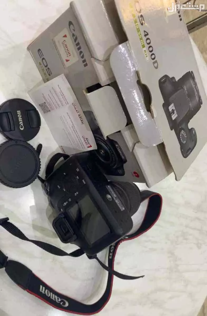 الذيبيه في حفر الباطن بسعر 970 ريال سعودي