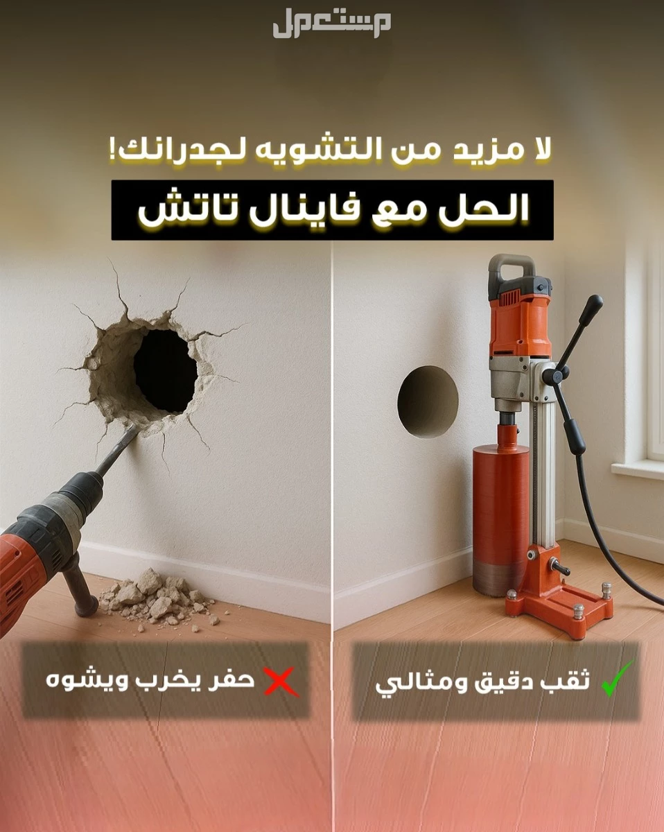أفضل شركة هدم وتكسير مباني بجدة – سرعة وأمان مضمون شركة هدم مباني بجدة – جودة وسرعة في التنفيذ