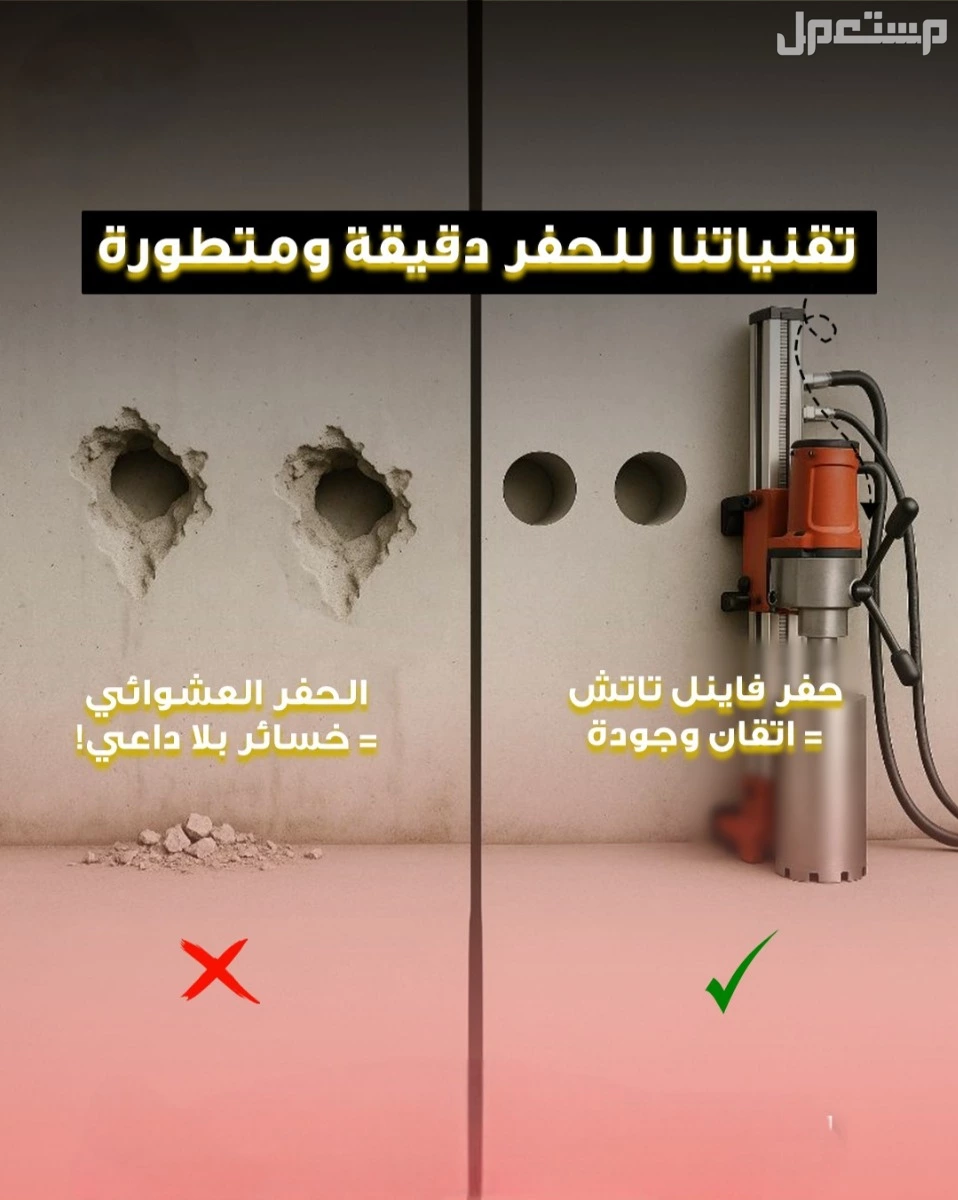 أفضل شركة هدم وتكسير مباني بجدة – سرعة وأمان مضمون