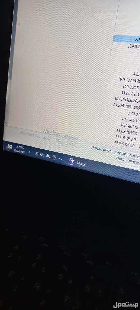 لابتوب مستعمل ديل vostro 3581  ماركة ديل في الرياض بسعر 850 ريال سعودي