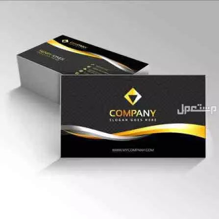 طباعة بزنس كرت في الدمام بسعر 1 ريال سعودي