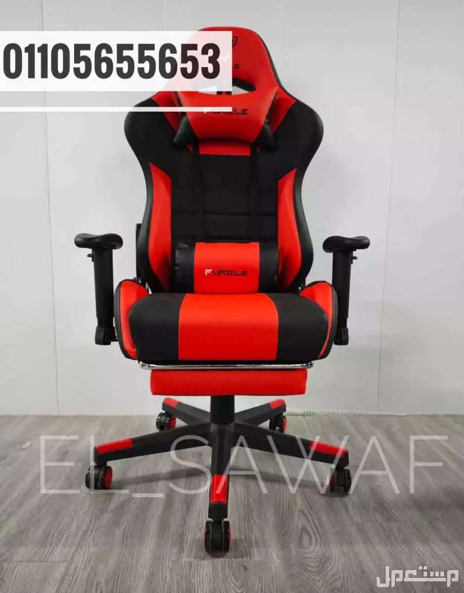 كرسي جيمينج،كراسي العاب،كراسي جيمينج مستورده،gaming chair,كراسي تسليم فوري،كرسي شازلونج