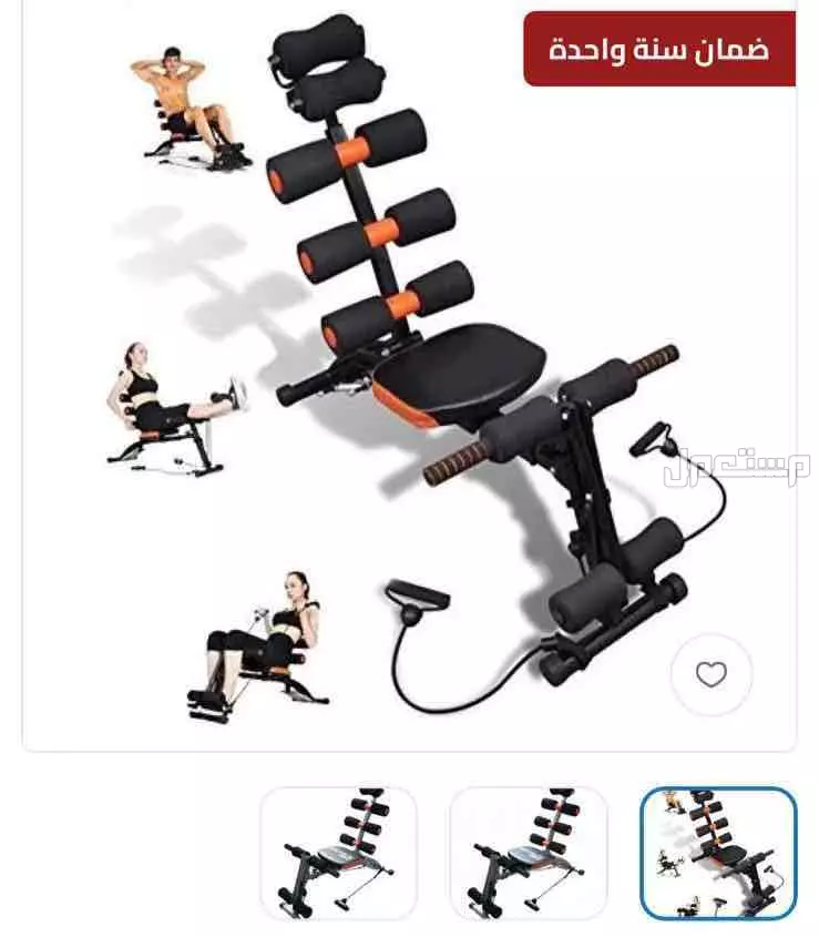 للبيع اجهزه رياضيه جديده ولم تستخدم