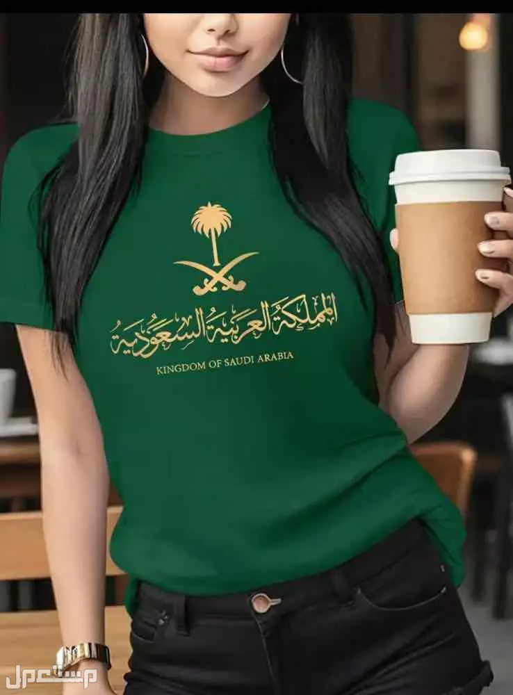تيشرت نسائي اخضر مع مج 20oz لليوم الوطني  في أبهــــا بسعر 295 ريال سعودي