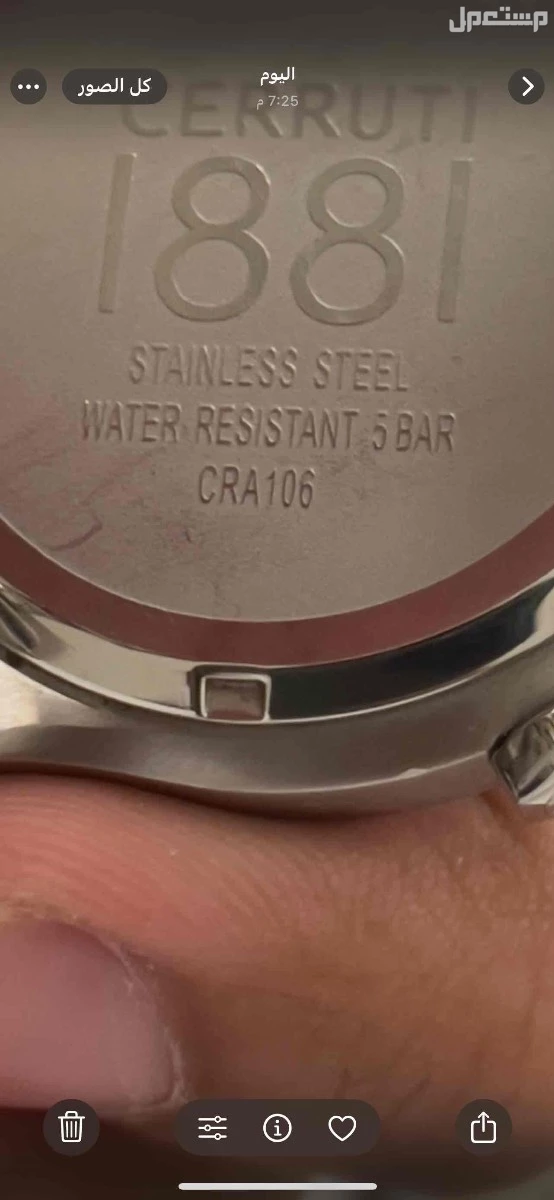 ساعة شيروتي استخدام قليل جداً بسعر 250فوق