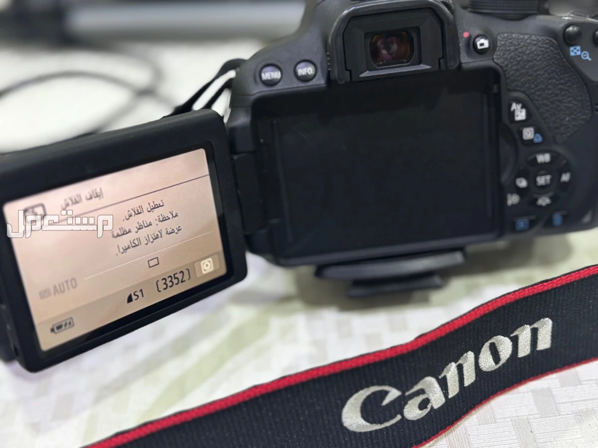 حي جبرة  في الطائف بسعر 1900 ريال سعودي