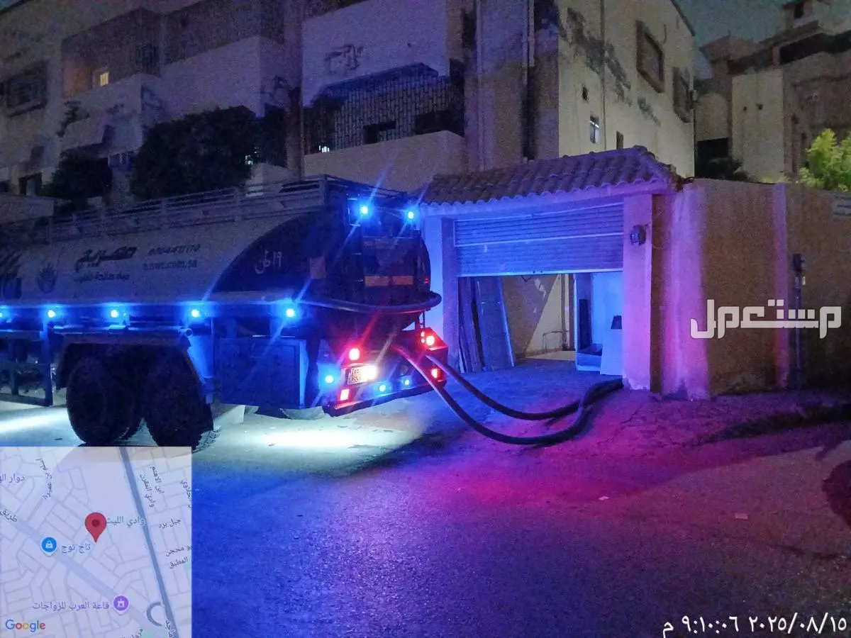 وايت تحليه 19 طن و7 طن  في جدة بسعر 180 ريال سعودي