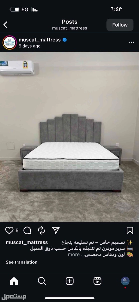 متجر ريتاج للغرف نوم و دواليب بأسعار مصنع