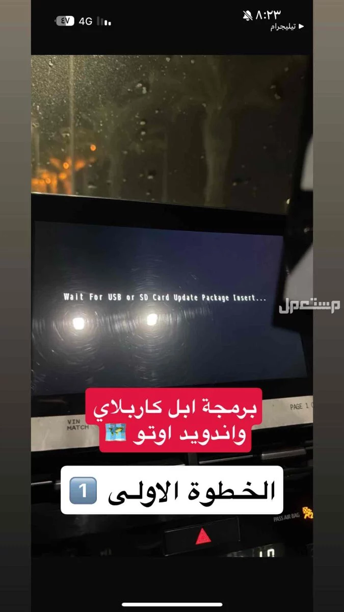 ابل كار بلاي  في جدة بسعر 100 ريال سعودي الخطوة الاولى ✨