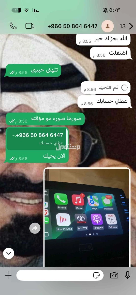 ابل كار بلاي  في جدة بسعر 100 ريال سعودي تعامل زبون معانا الله يبارك له ✨