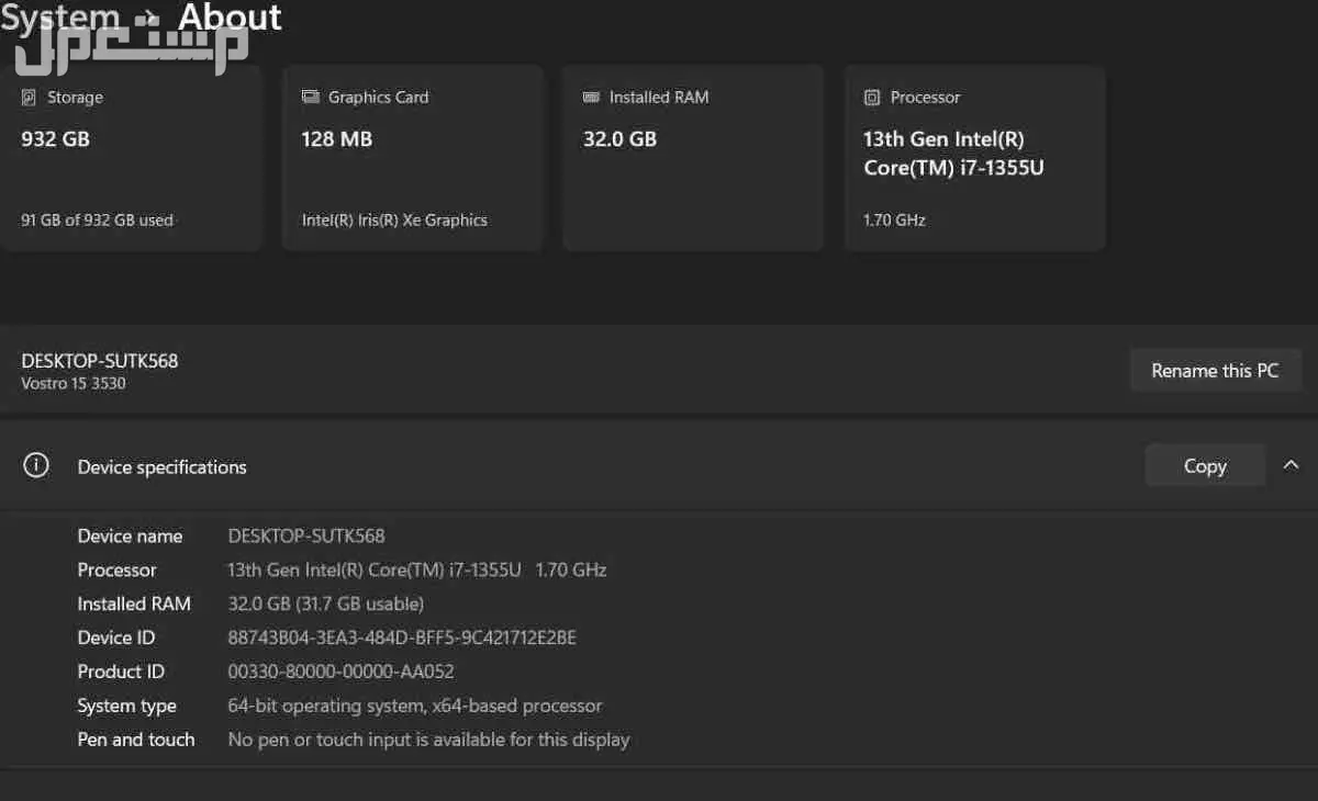 13th Gen Intel(R) Core(TM) i7-1355U (DELL) لابتوب