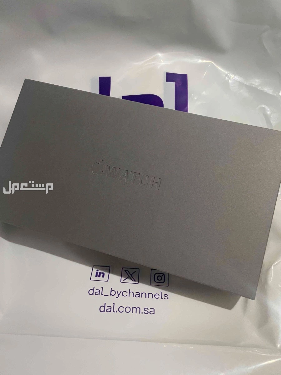 ساعة ابل واتش الترا 2 جديده ب 3200