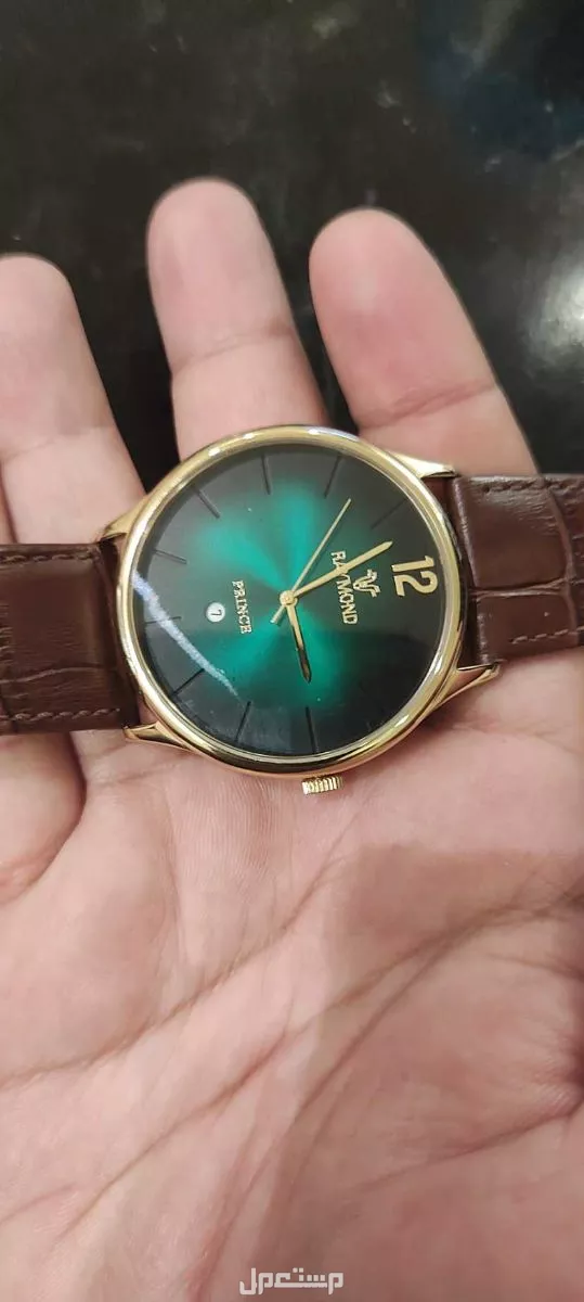 ساعة للبيع ريموند رجالى بسعر 300 ريال