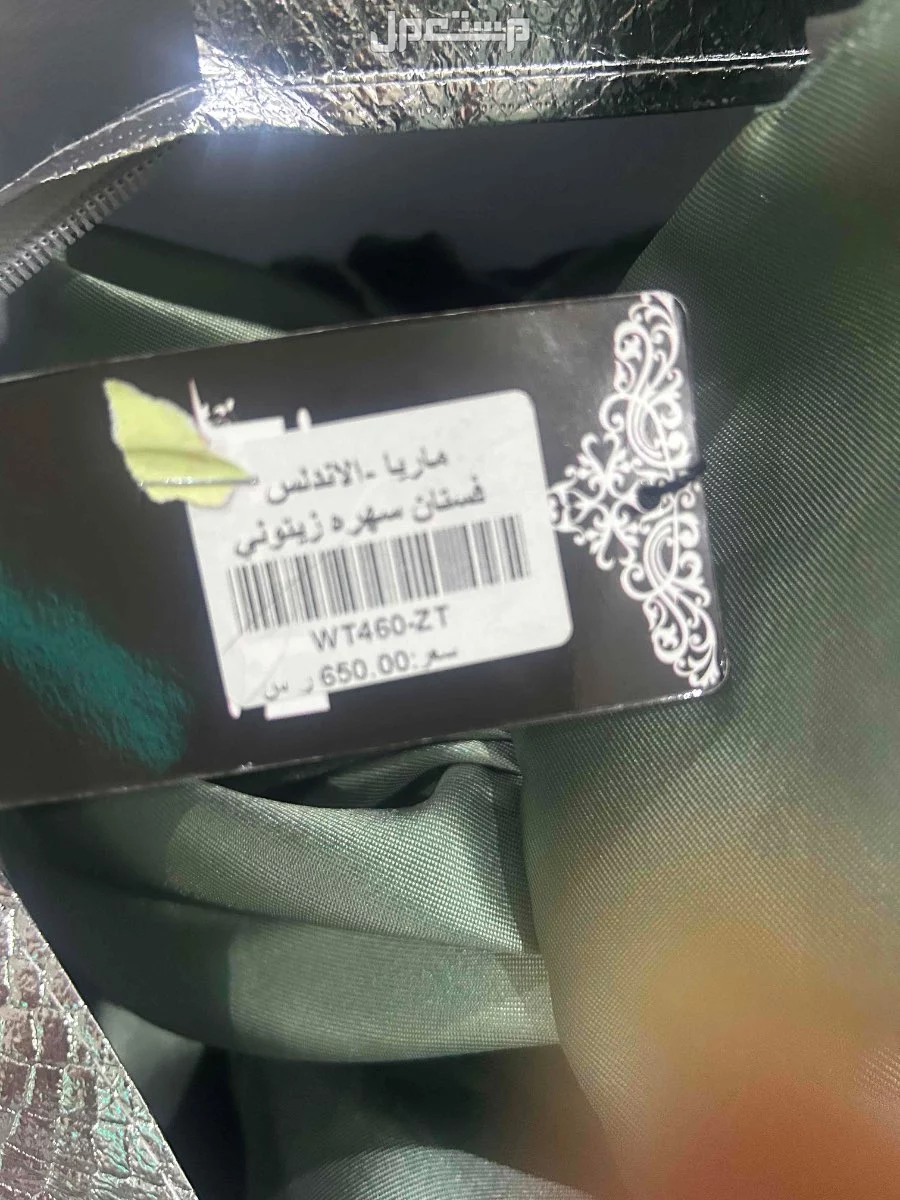 فستان سهرة نسائي جديد غير ملبوس بسعر 500