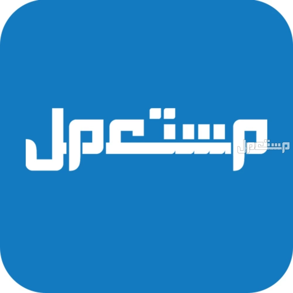متى تنزل موديلات تويوتا 2026 في السعودية؟.. وأفضل الطرازات أفضل موقع لشراء تويوتا مستعملة بالسعودية