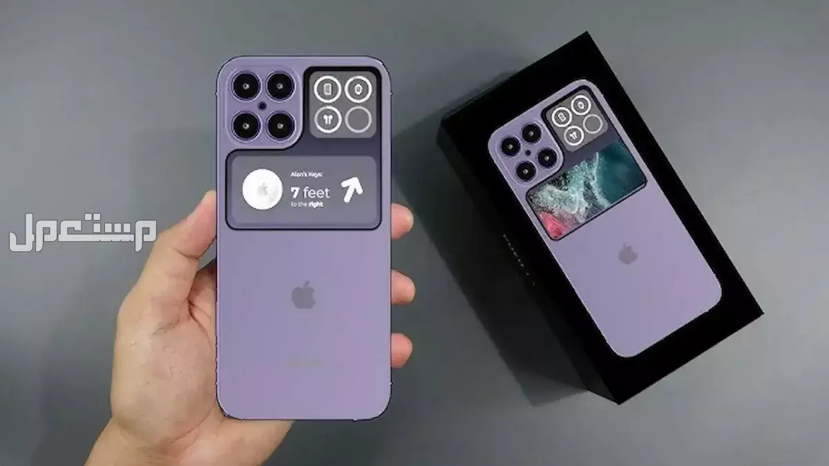 تعرف على مواصفات وتصميم آيفون 18 الجديد: السعر وموعد الإطلاق مميزات iPhone 18 القابل للطي