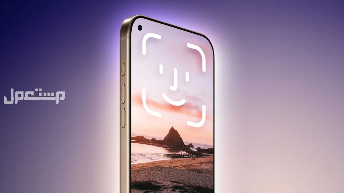 تعرف على مواصفات وتصميم آيفون 18 الجديد: السعر وموعد الإطلاق موعد إطلاق سلسلة iPhone 18 الجديدة