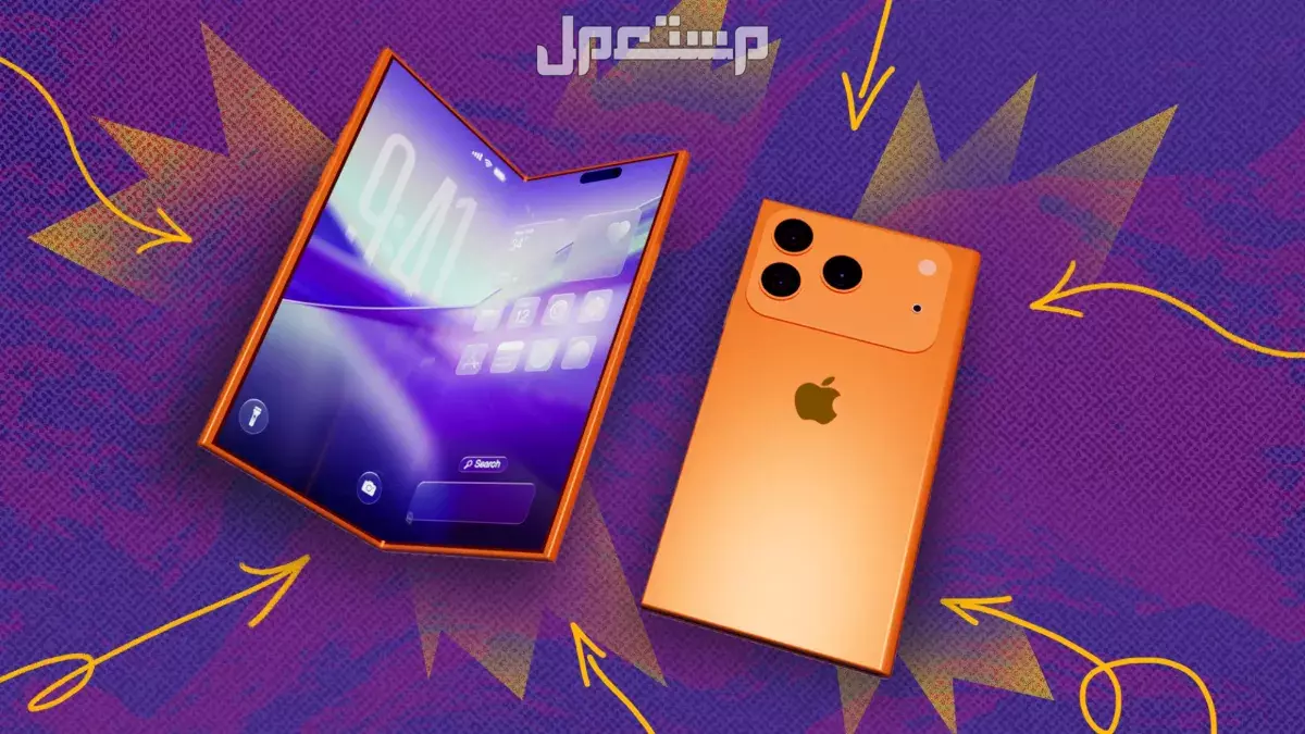 تعرف على مواصفات وتصميم آيفون 18 الجديد: السعر وموعد الإطلاق مواصفات آيفون 18 الجديد