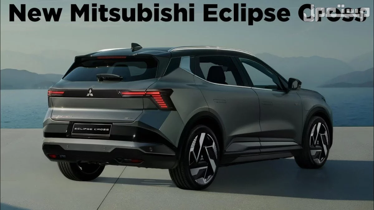 أسعار ميتسوبيشي اكليبس كروس 2026 جميع الفئات والمواصفات خارجية ميتسوبيشي اكليبس كروس 2026
