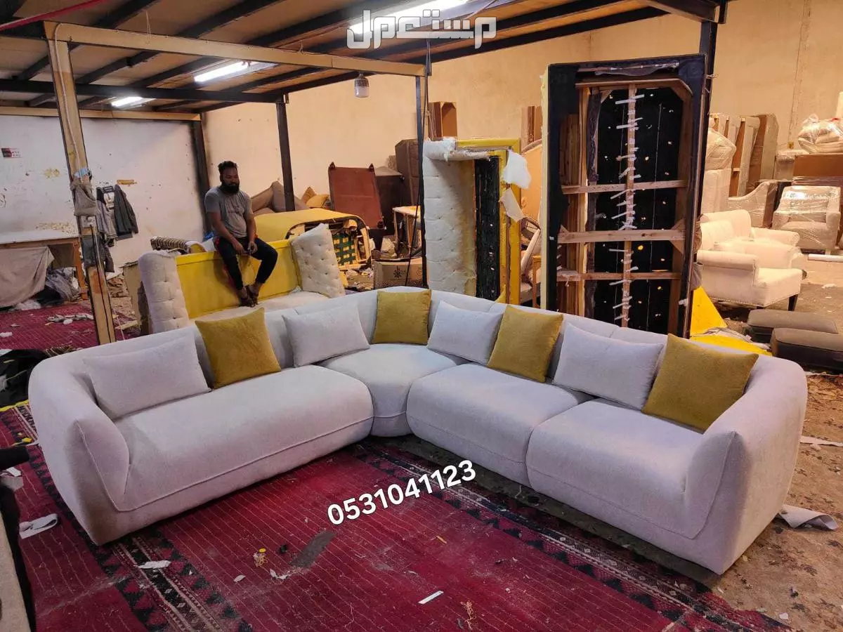 تفصيل ستائر تفصيل كنب تنجيد كنب  في الرياض بسعر 250 ريال سعودي