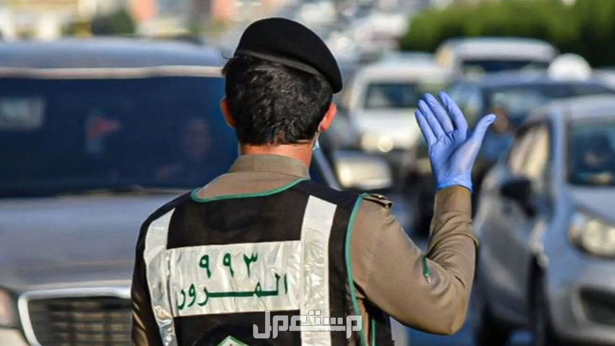 ما هي غرامة استخدام الهاتف أثناء القيادة في السعودية؟ سعر مخالفة الجوال