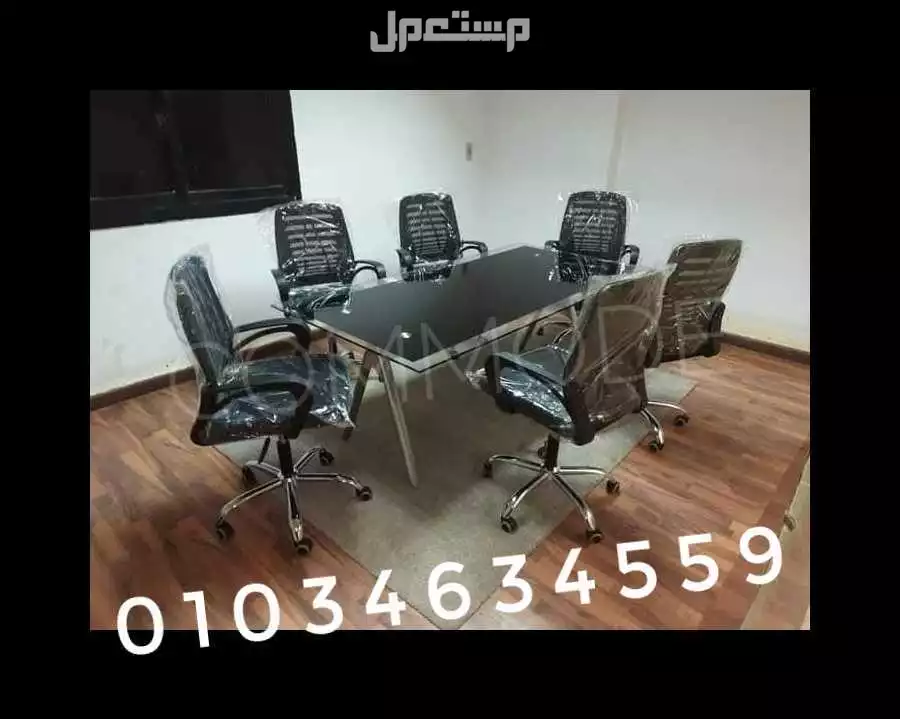 ترابيزه اجتماعات زجاج سيكوريت مقاوم للكسر- اثاث مكتبي مودرن- مكاتب مديرين ادارين