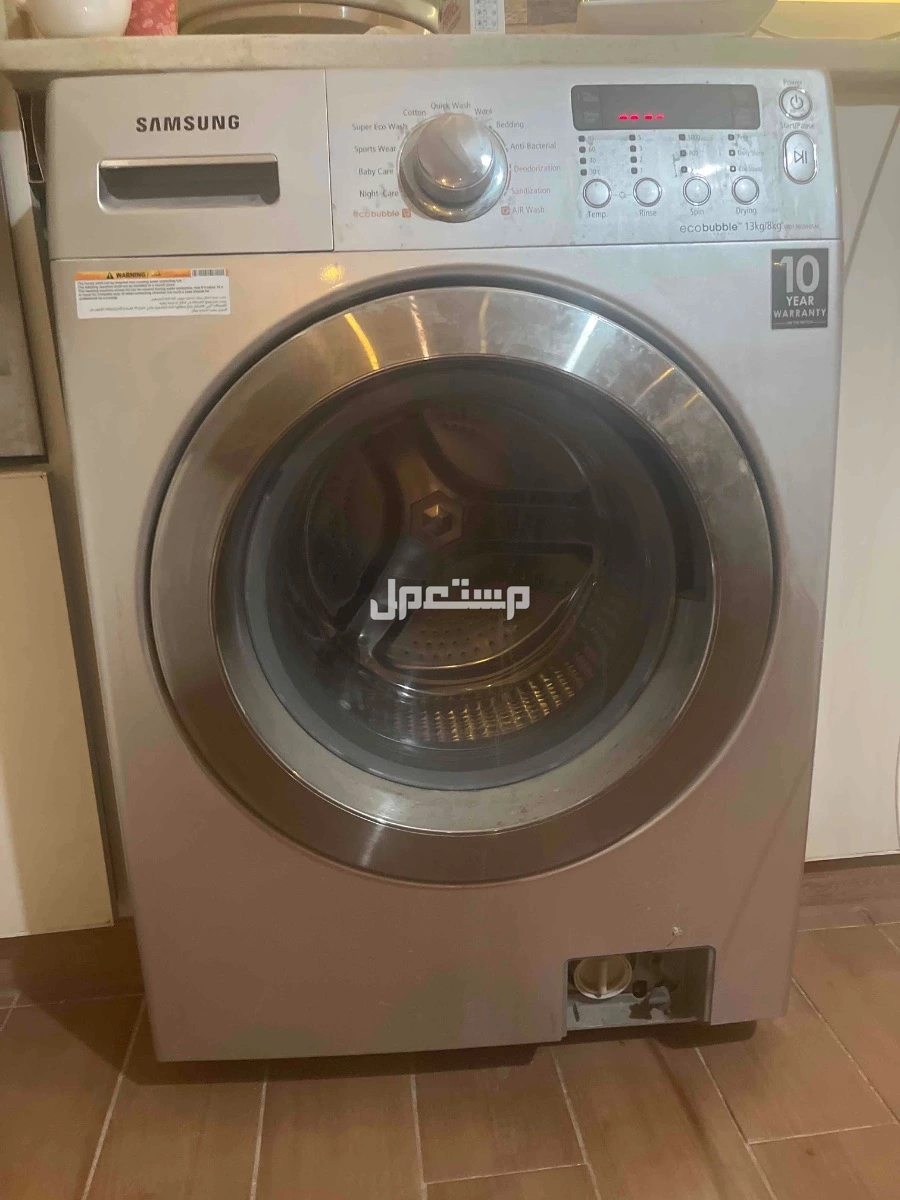 غسالة سامسونج اوتماتيك 13 كيلو مستعملة
