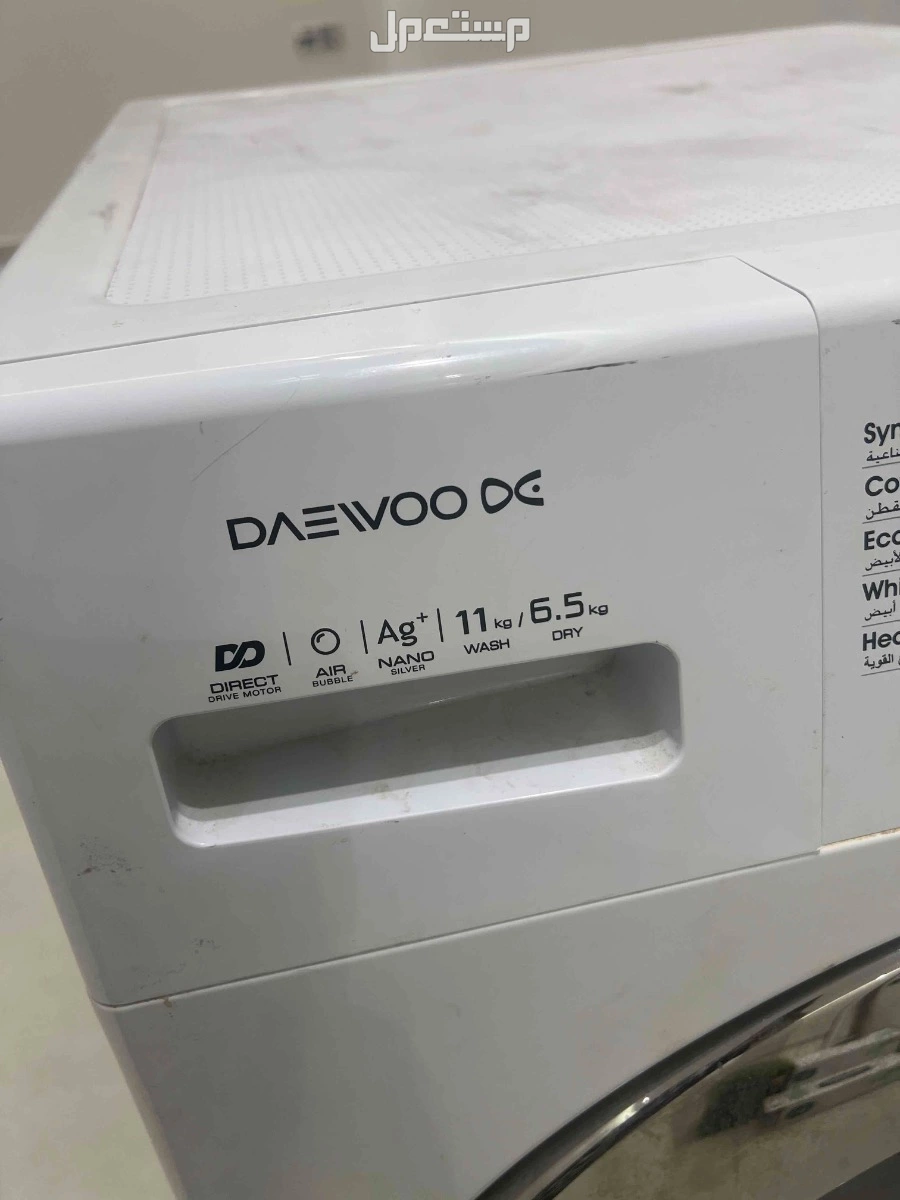 للبيع غسالة ملابس اديسون 1000ريال في الرياض