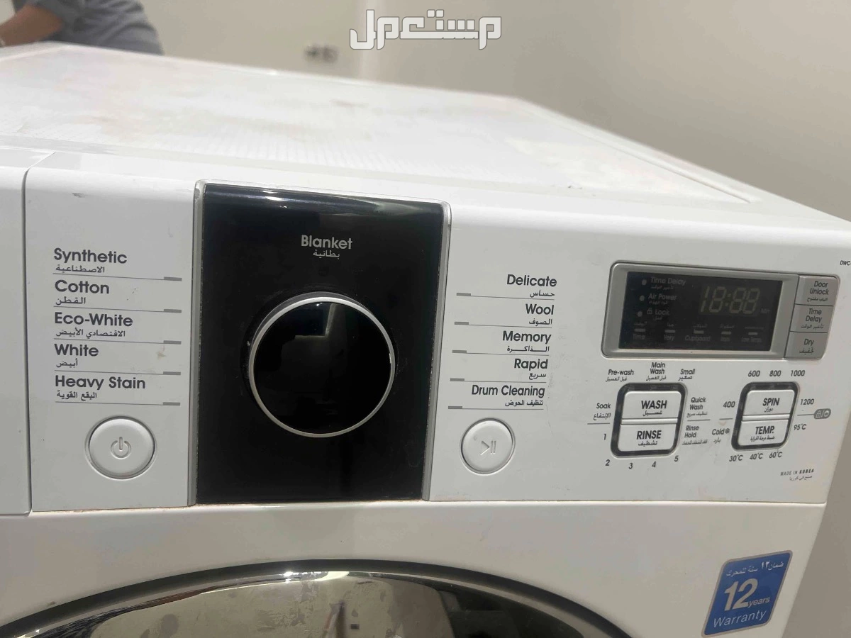 للبيع غسالة ملابس اديسون 1000ريال في الرياض