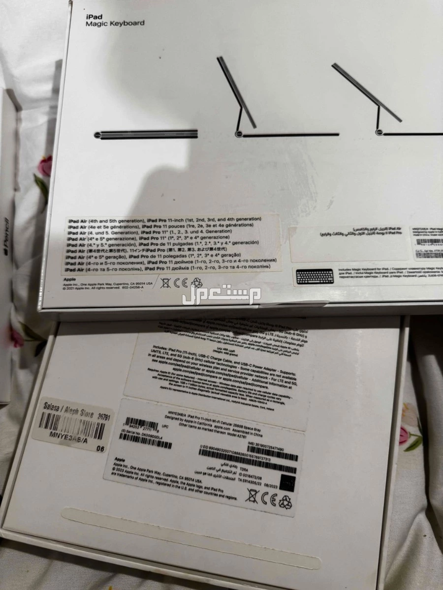 ايباد ابل برو 11 انش مع ماجيك كيبورد ابل و قلم ابل السعر 4700