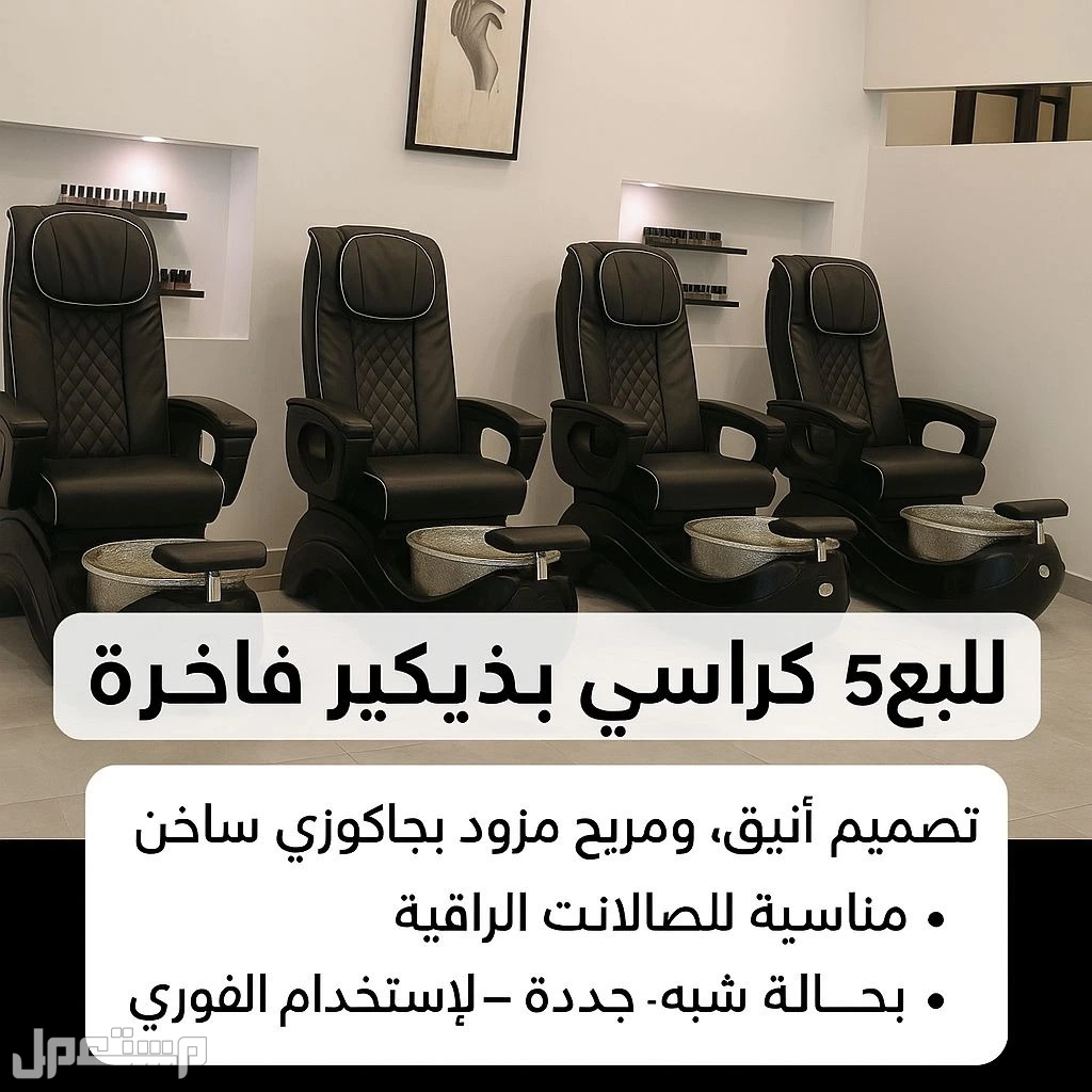 الخبر شارع الملك فيصل في الخبر بسعر 999 ريال سعودي