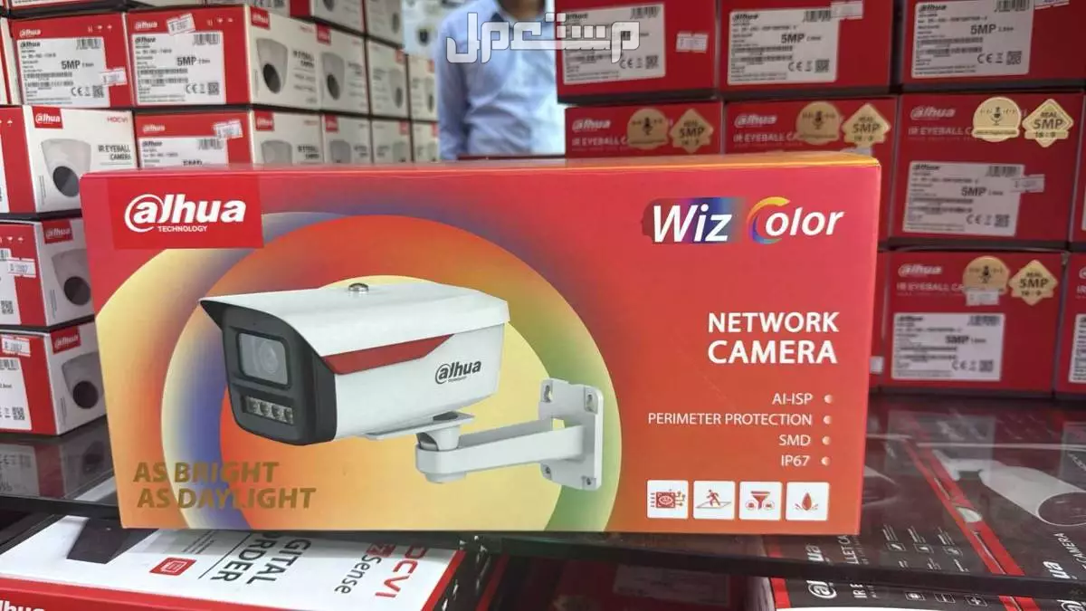 كاميرات مراقبة وخصم بمناسبة اليوم الوطني 30%