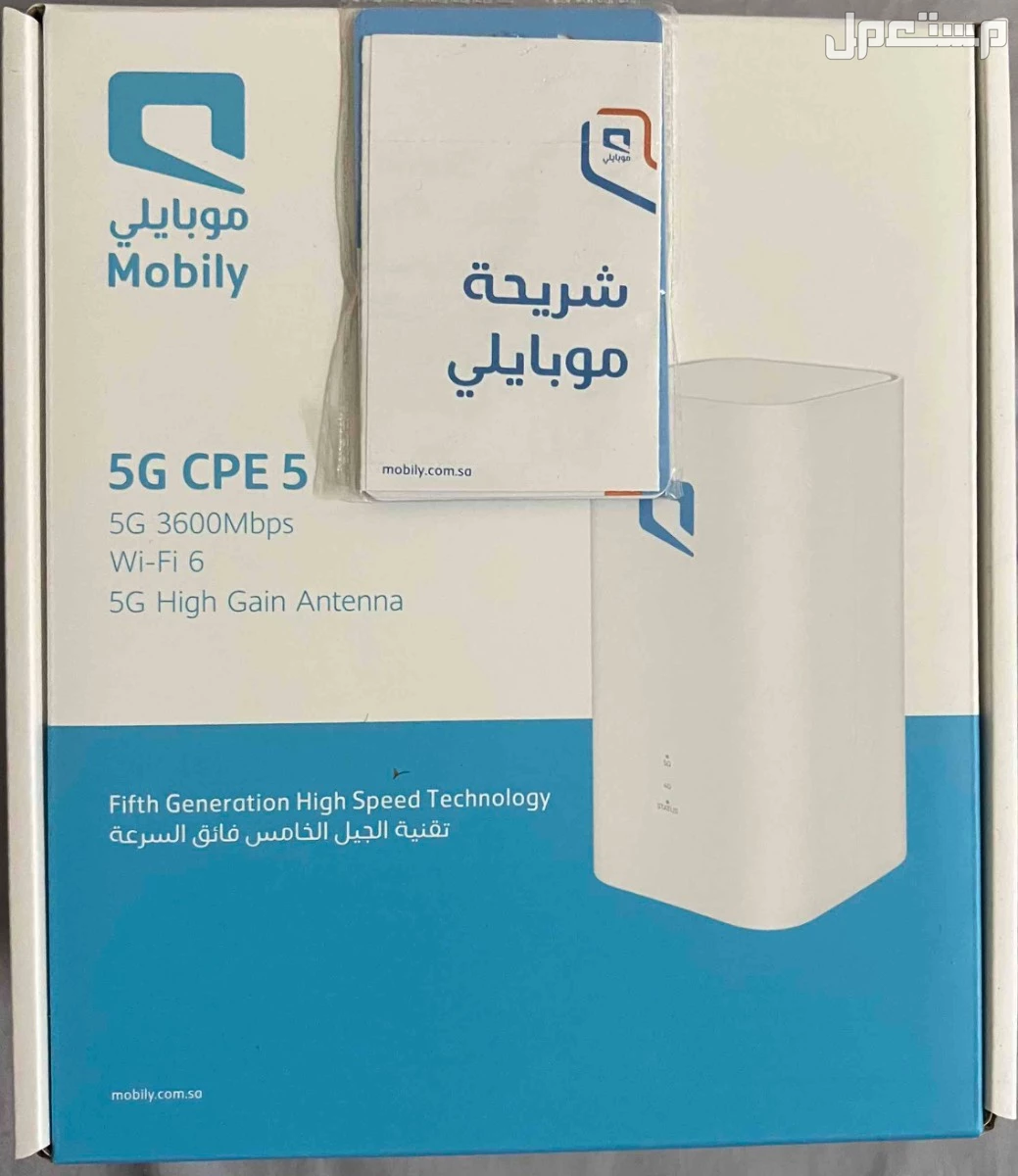 عرض موبايلى راوتر 5G اير فايبر
