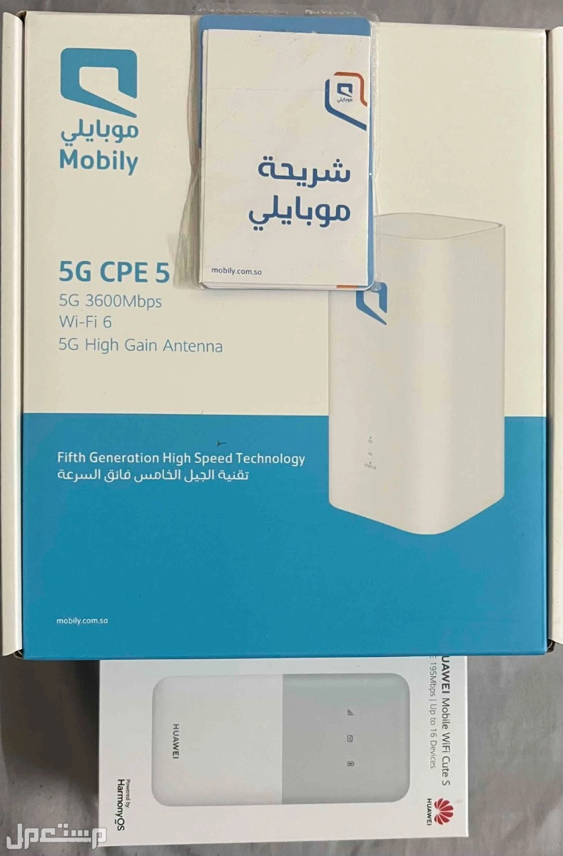 عرض موبايلى راوتر 5G اير فايبر