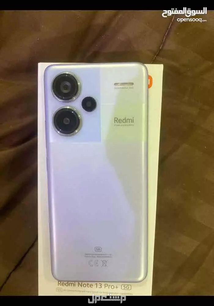 هاتف ريدمي نوت 13 برو بلس 5G ماركة شاومي في مكة المكرمة بسعر 1200 ريال سعودي