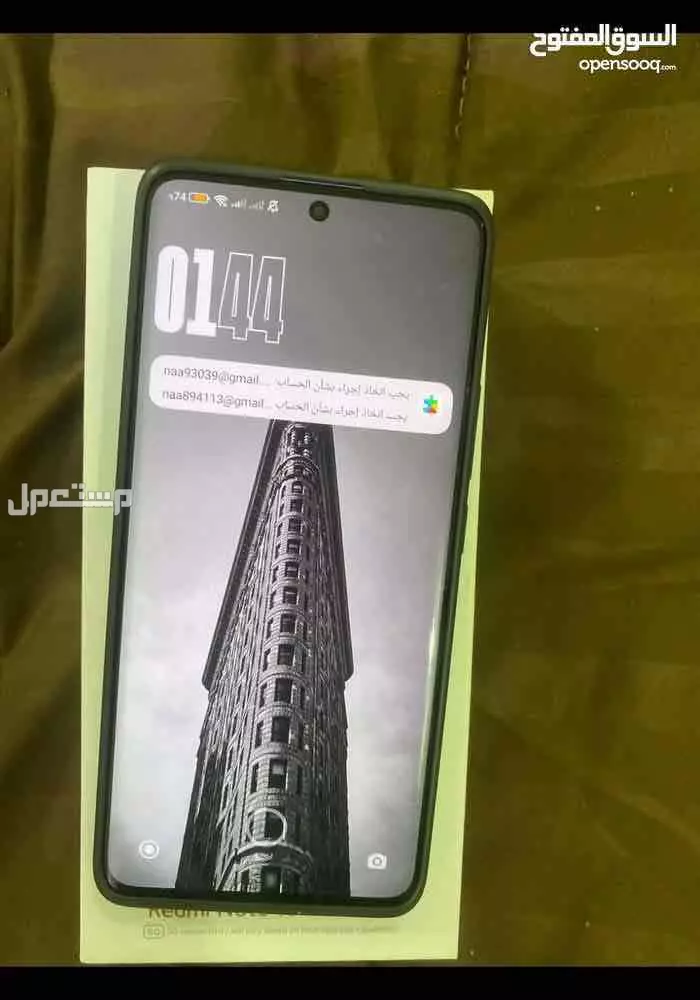 هاتف ريدمي نوت 13 برو بلس 5G ماركة شاومي في مكة المكرمة بسعر 1200 ريال سعودي