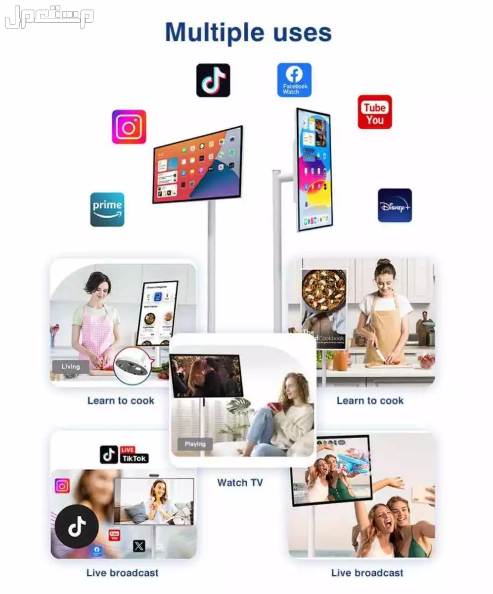 شاشة اندرويد متنقله (كبيرة) 32 انش بأعلى المواصفات