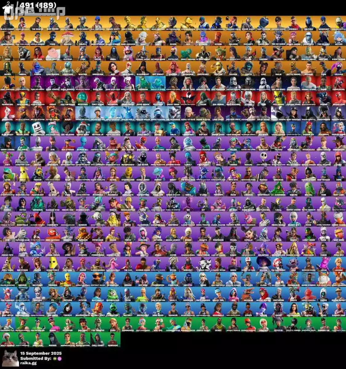 حساب فورت نايت عرق وفيه نوادر ابيك غيمز نضيف