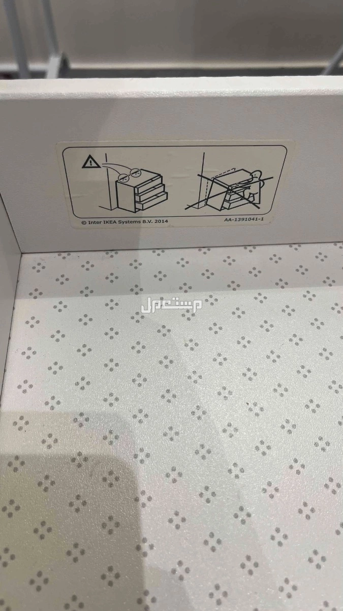 دولاب من ايكيا ممتاز جدا ثلاث ادرف ومساحه كبير بالاعلى