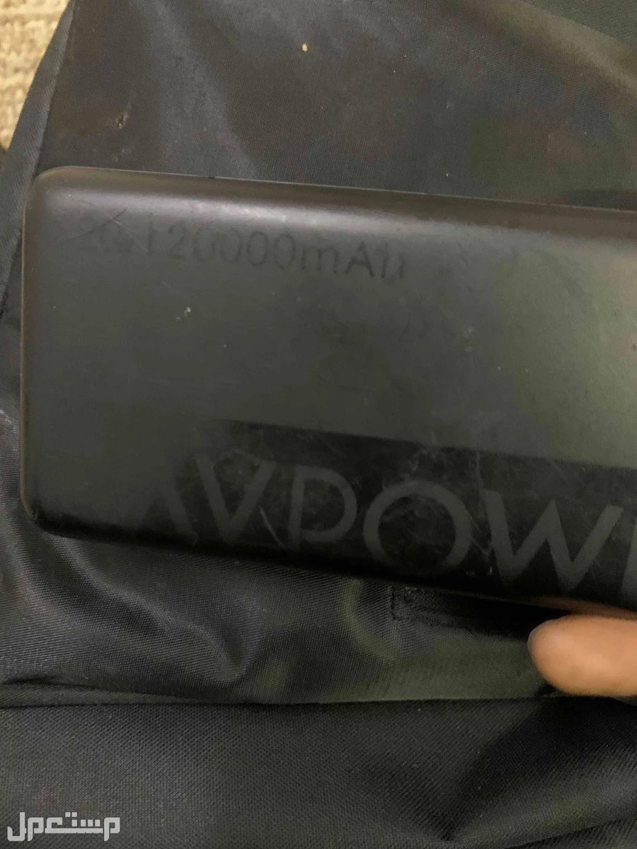 للبيع في العلا سماعات وشاحن متنقل بسعر 140