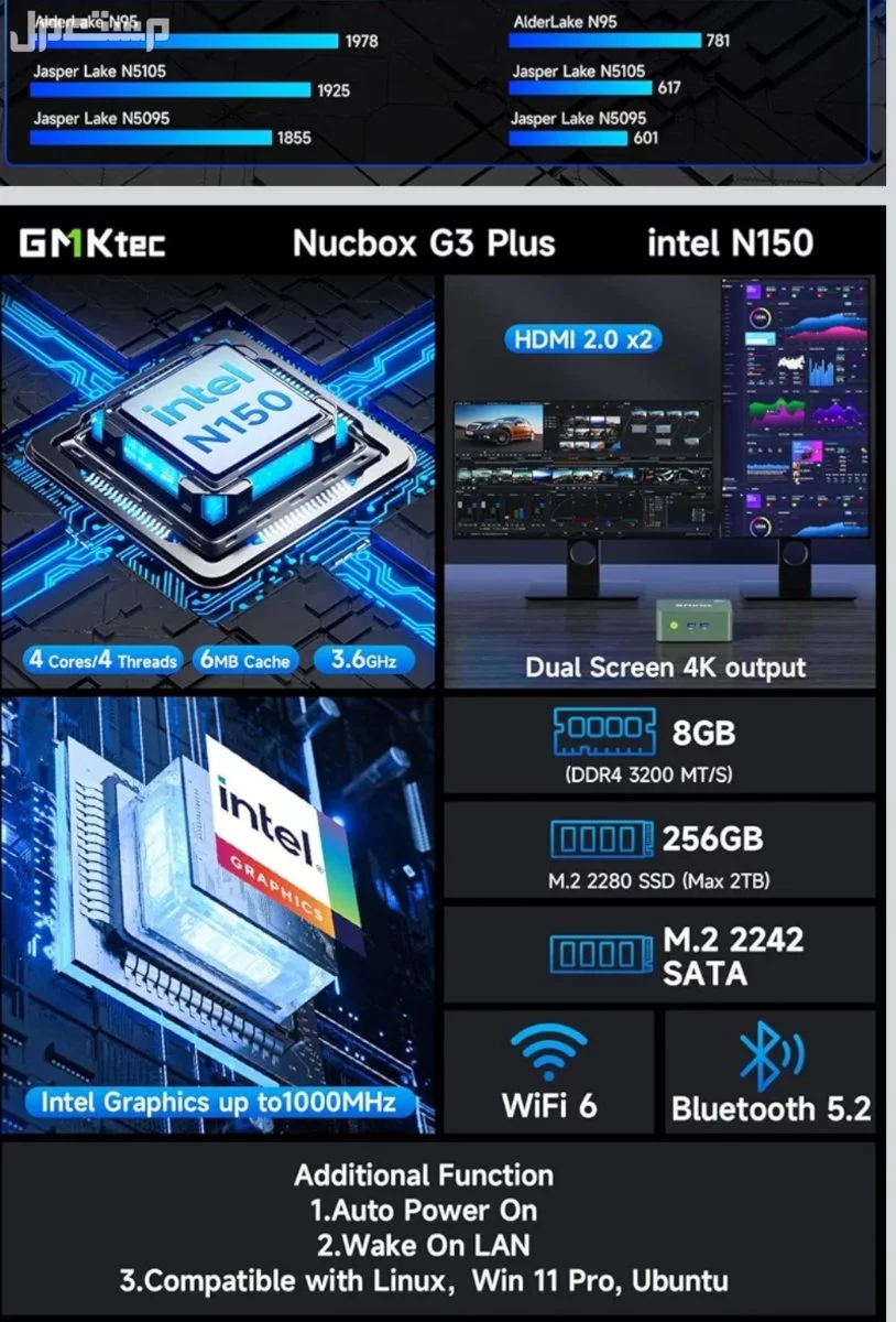 للبيع بي سي ميني GMKtec ماركة أخرى في مكة المكرمة بسعر 600 ريال سعودي