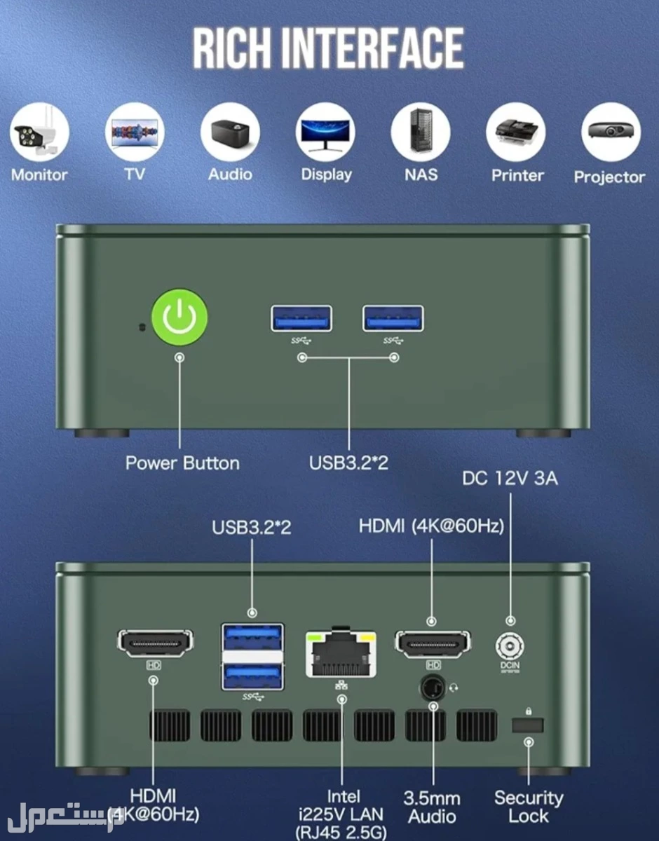 للبيع بي سي ميني GMKtec ماركة أخرى في مكة المكرمة بسعر 600 ريال سعودي