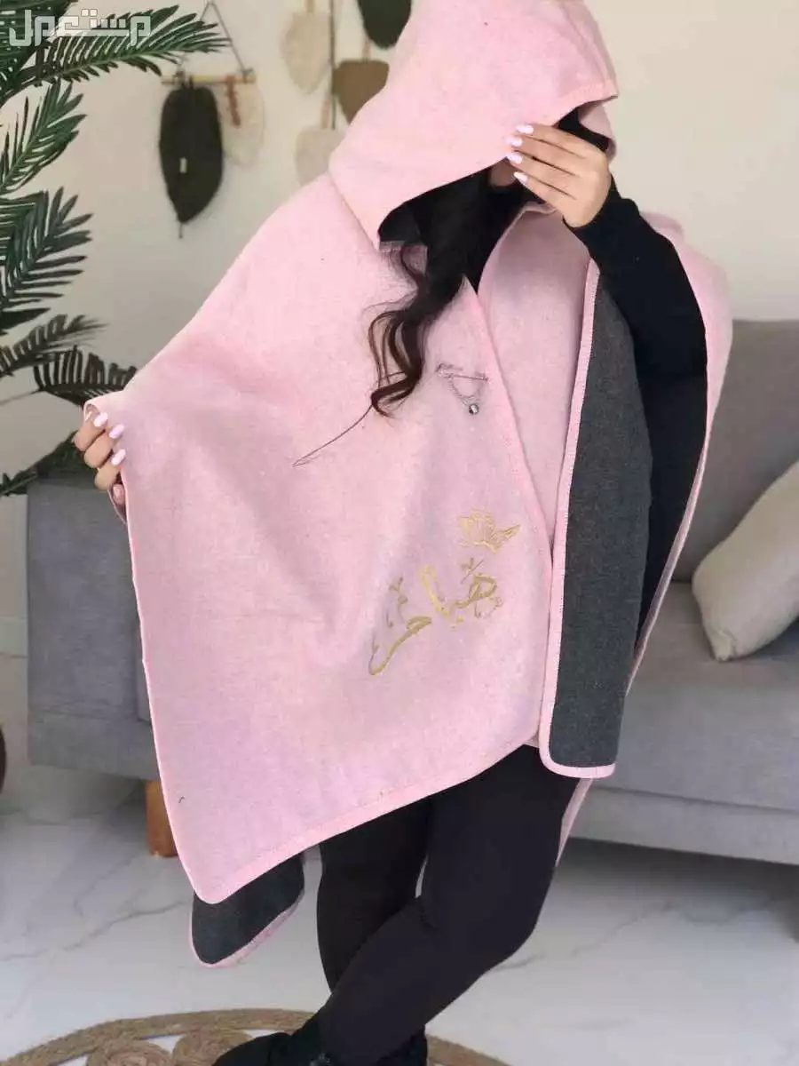 عرض اليوم الوطني شال شتوي صوف نسائي بالاسم